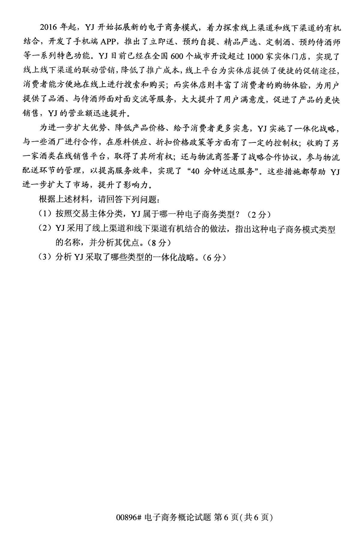 湖南省自考專(zhuān)科