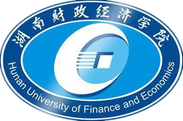 湖南財(cái)政經(jīng)濟(jì)學(xué)院